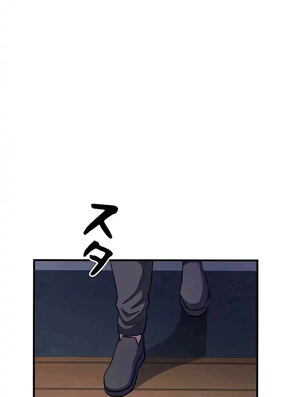 Born to Bleed Chapter 10 page 23 - 
