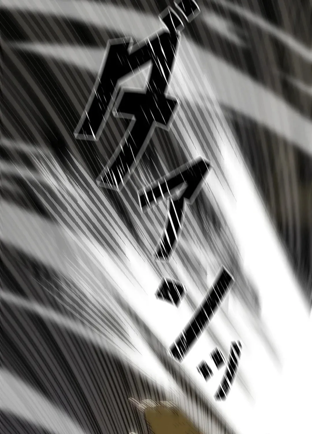 Born to Bleed Chapter 14 page 84 - 
