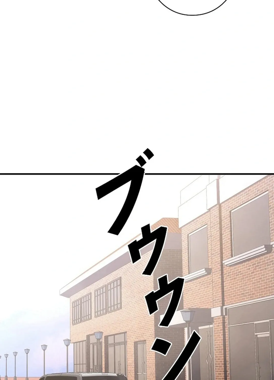 Born to Bleed Chapter 18 page 112 - 