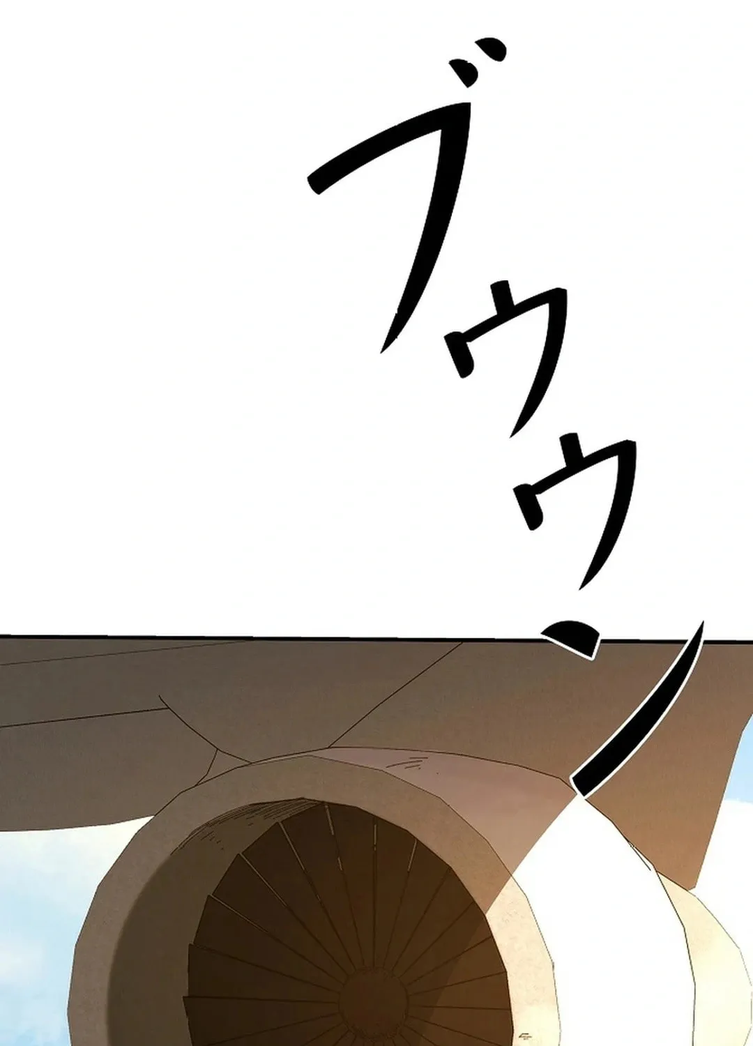 Born to Bleed Chapter 19 page 16 - 