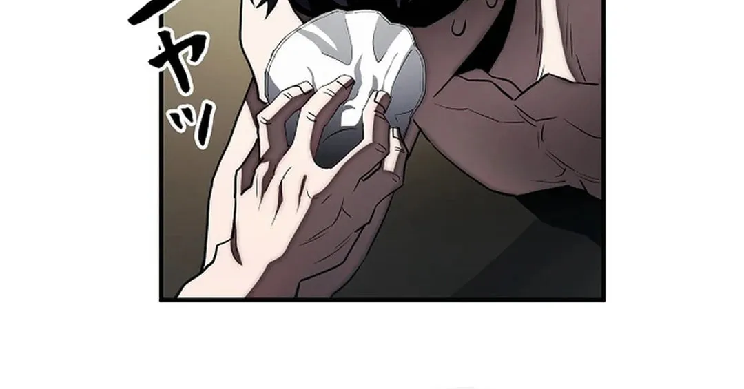Born to Bleed Chapter 2 page 45 - 