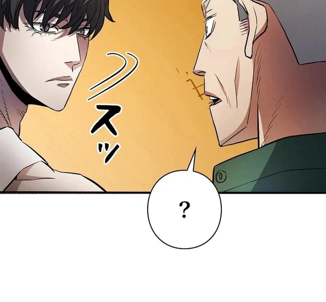 Born to Bleed Chapter 20 page 26 - 