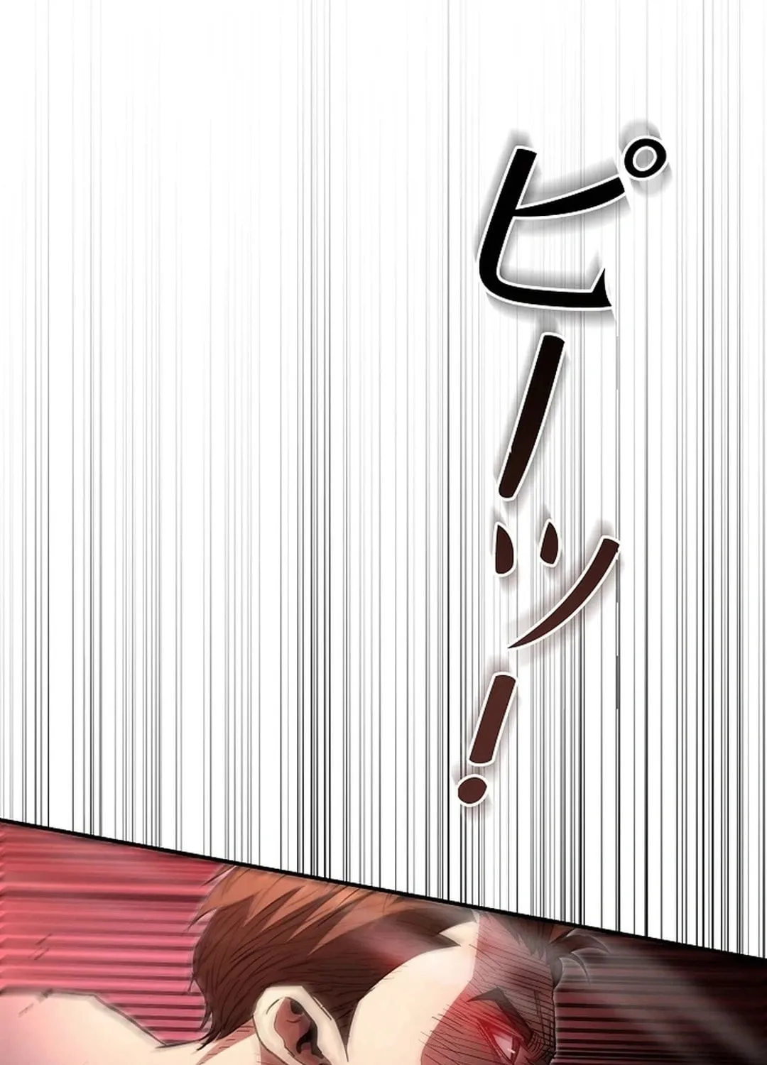 Born to Bleed Chapter 20 page 87 - 