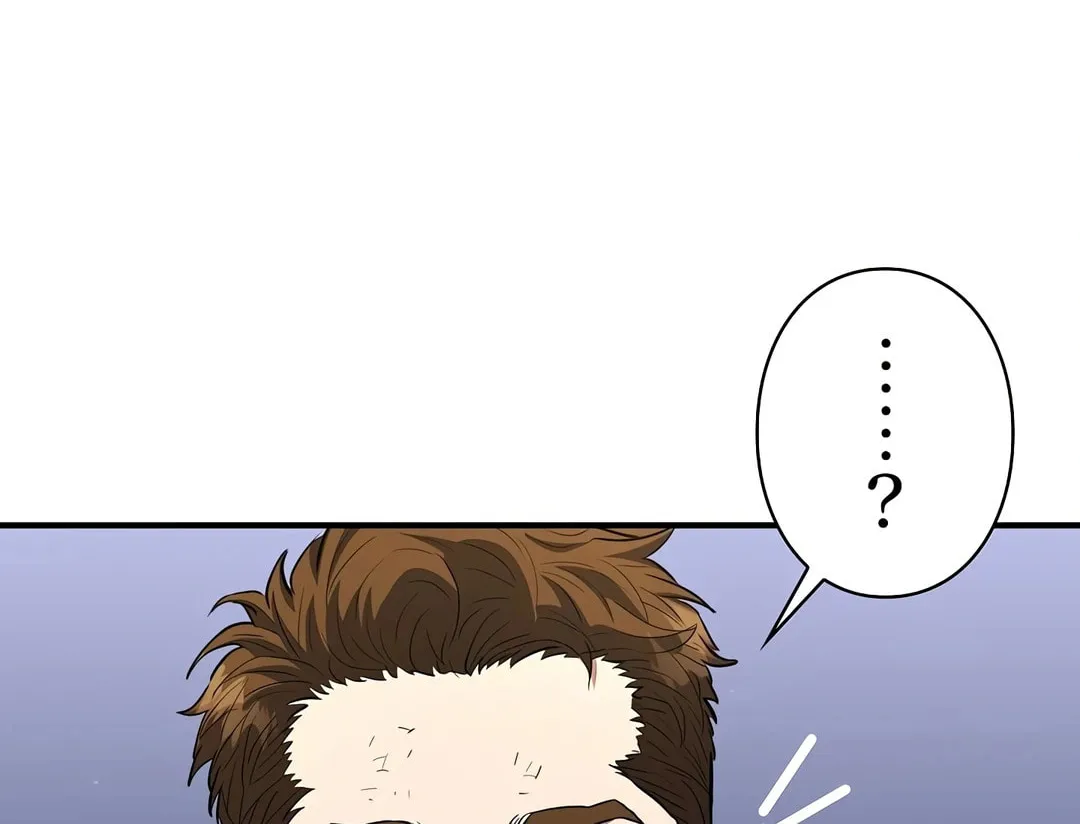 Born to Bleed Chapter 23 page 40 - 