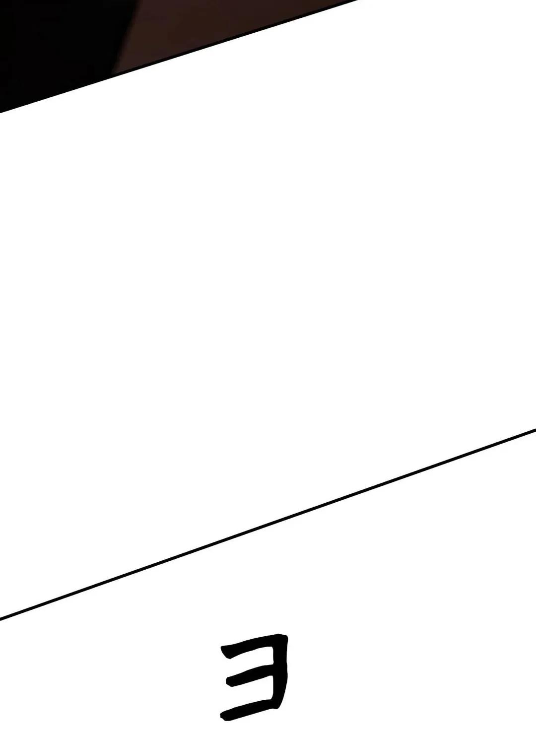 Born to Bleed Chapter 25 page 26 - 