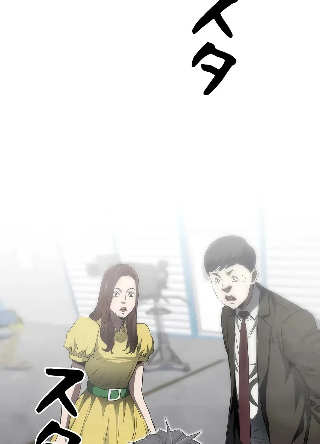 Born to Bleed Chapter 26 page 58 - 
