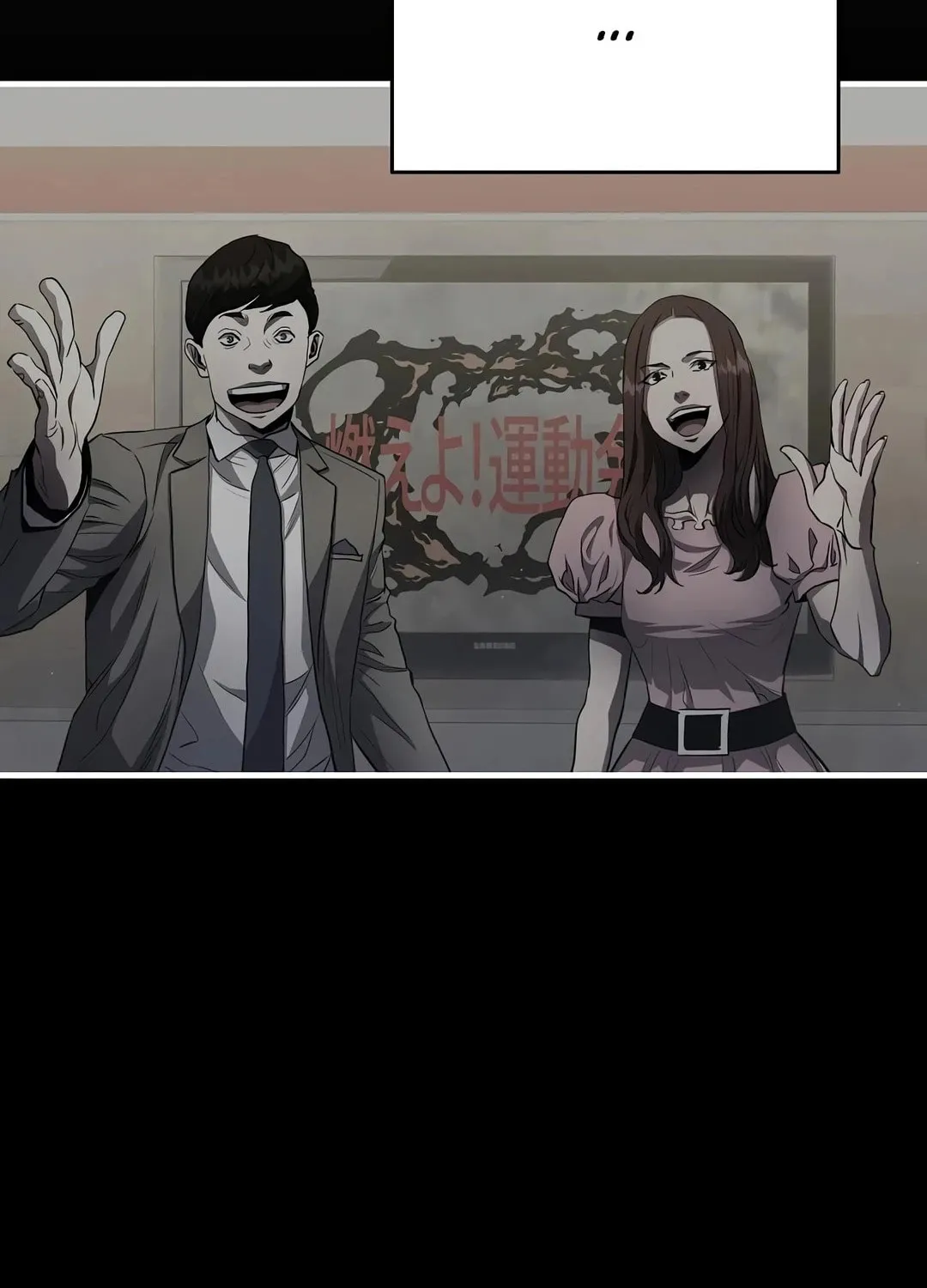 Born to Bleed Chapter 26 page 9 - 