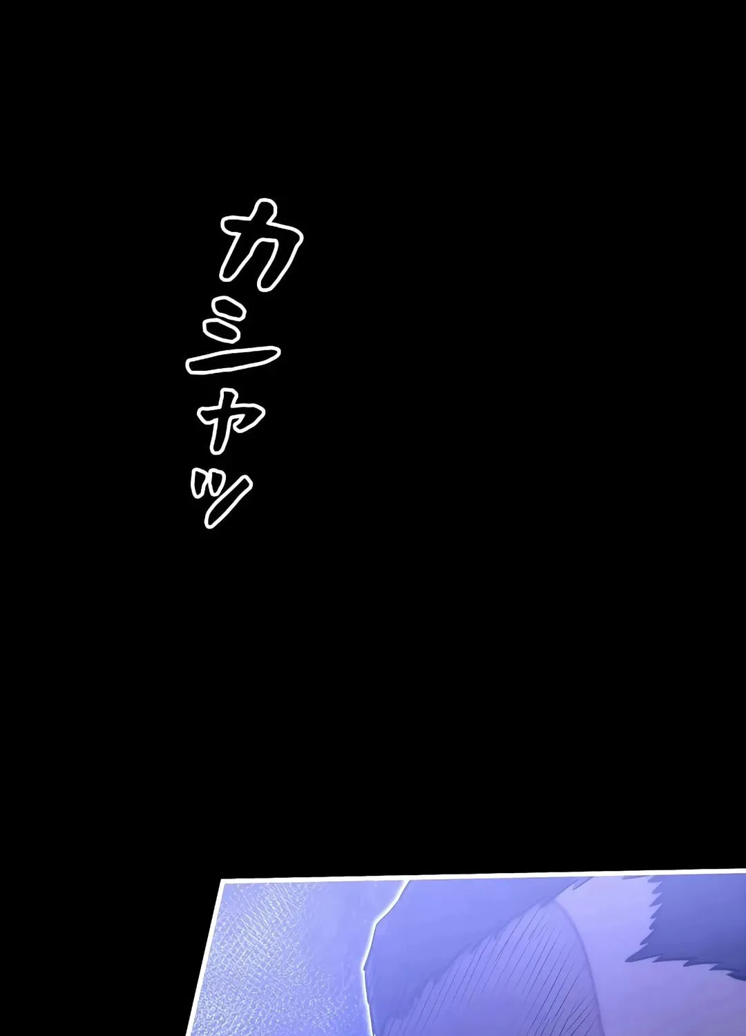 Born to Bleed Chapter 28 page 4 - 