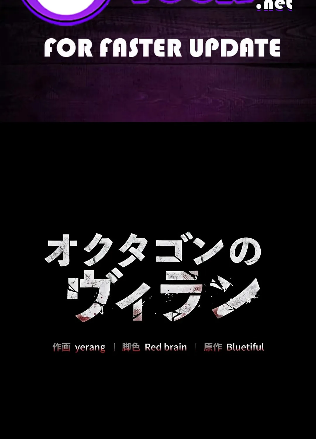 Born to Bleed Chapter 30 page 2 - 