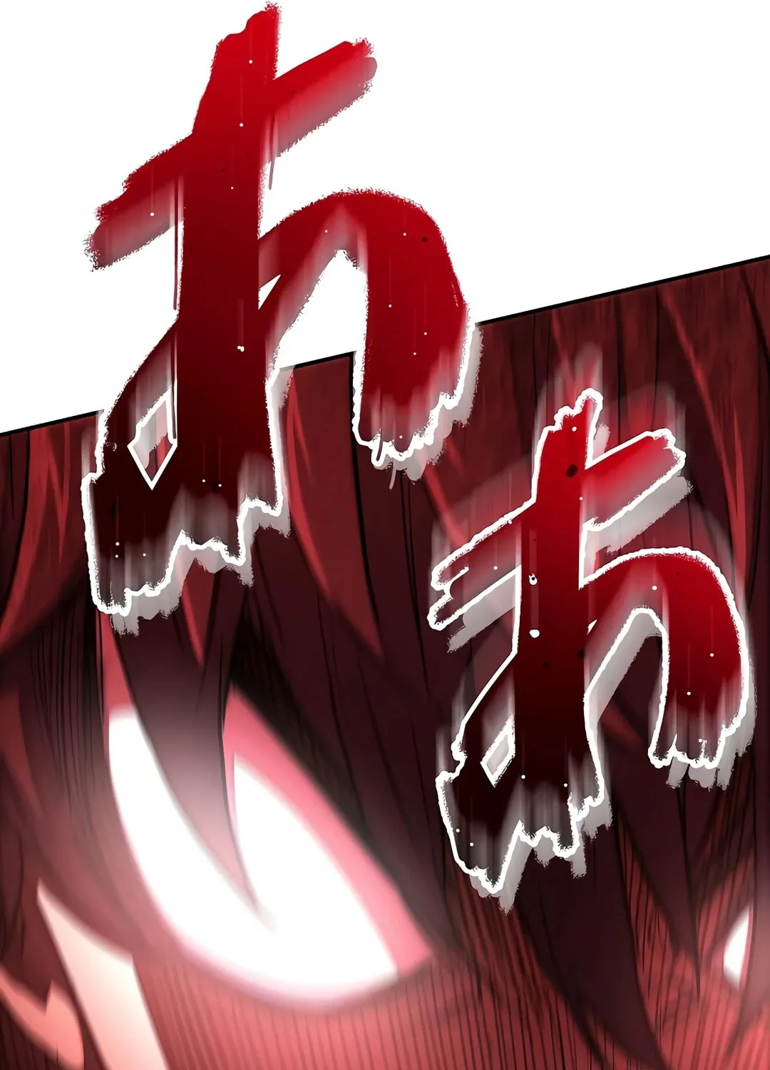 Born to Bleed Chapter 30 page 68 - 