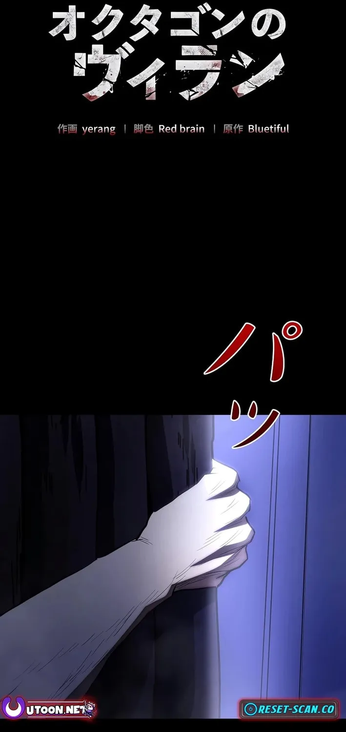 Born to Bleed Chapter 33 page 2 - 