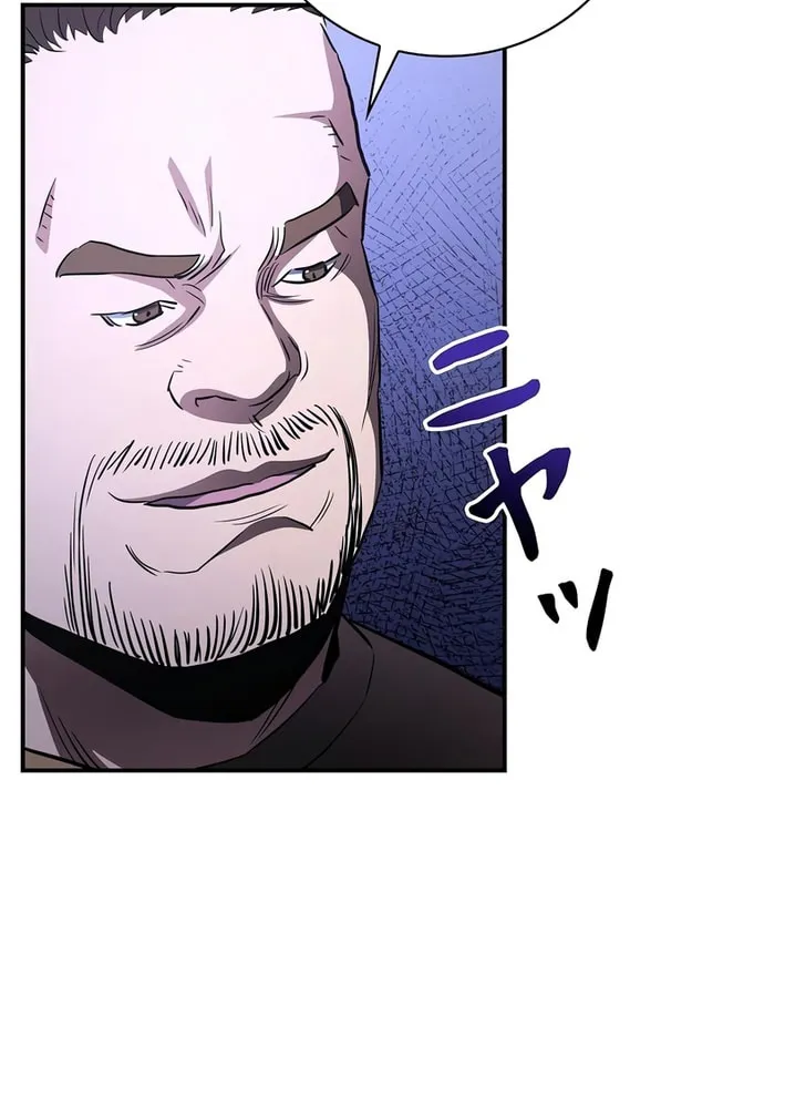 Born to Bleed Chapter 39 page 7 - 
