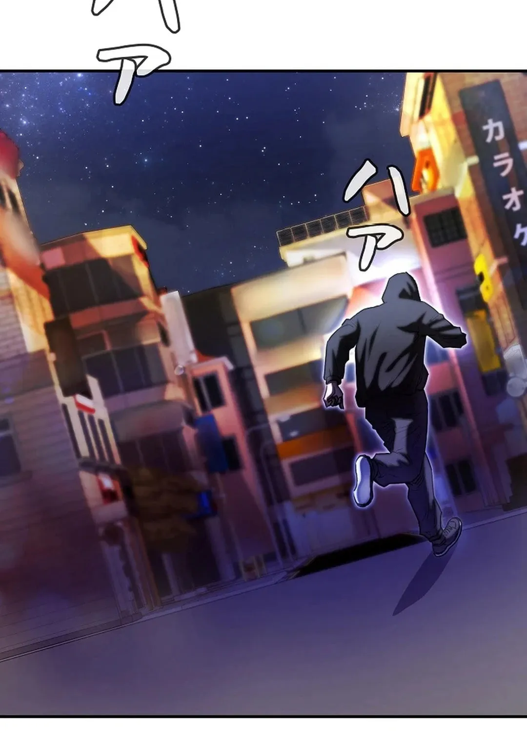 Born to Bleed Chapter 4 page 121 - 