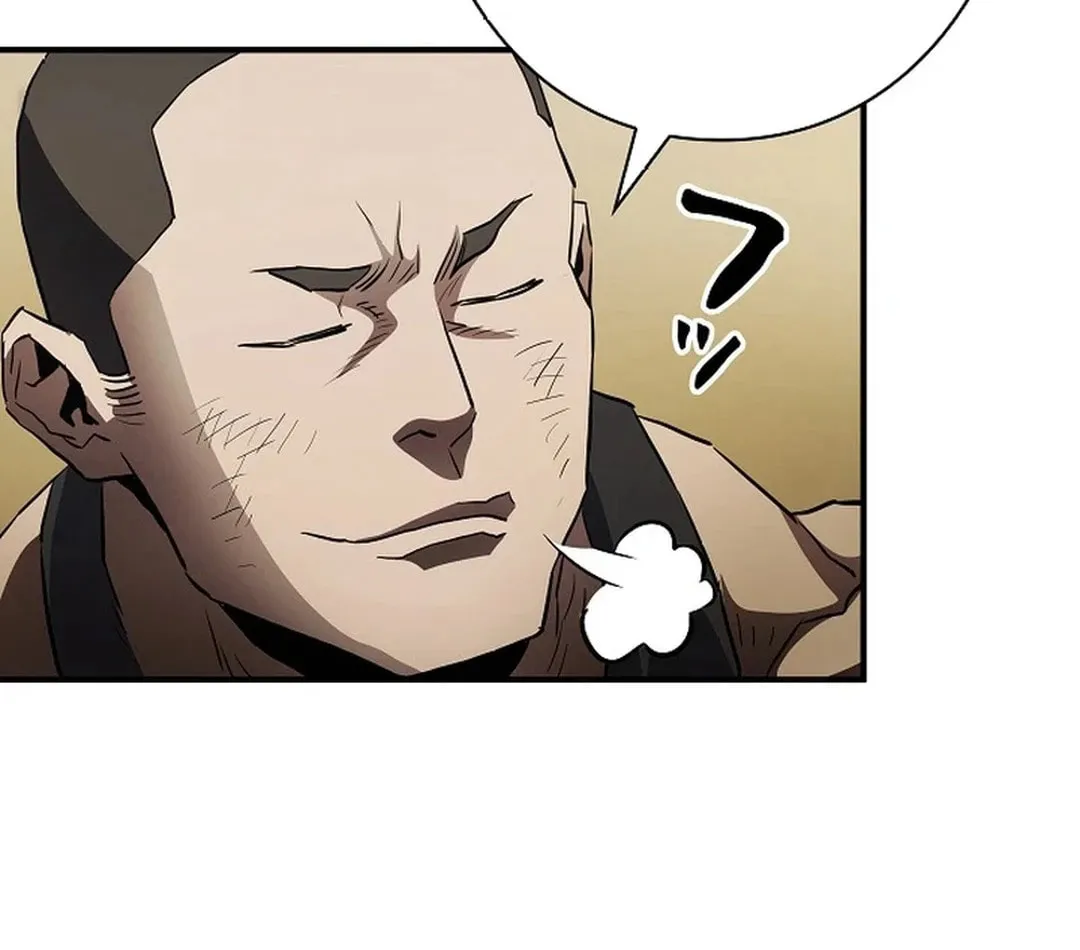 Born to Bleed Chapter 4 page 91 - 