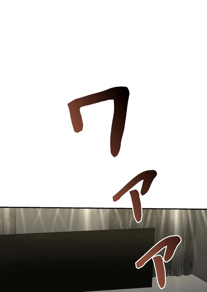 Born to Bleed Chapter 41 page 49 - 