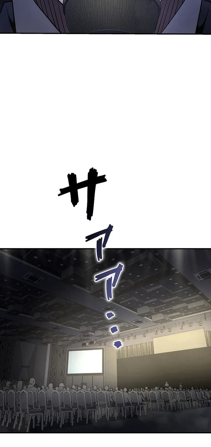Born to Bleed Chapter 41 page 75 - 