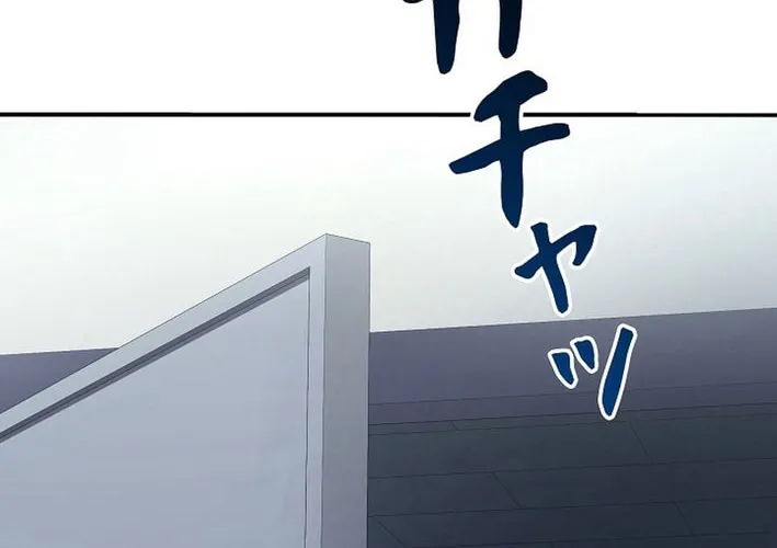 Born to Bleed Chapter 44 page 30 - 