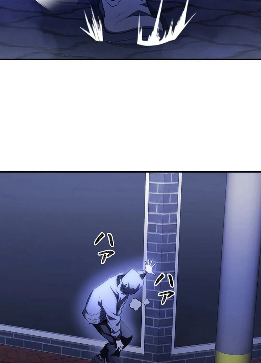 Born to Bleed Chapter 5 page 57 - 