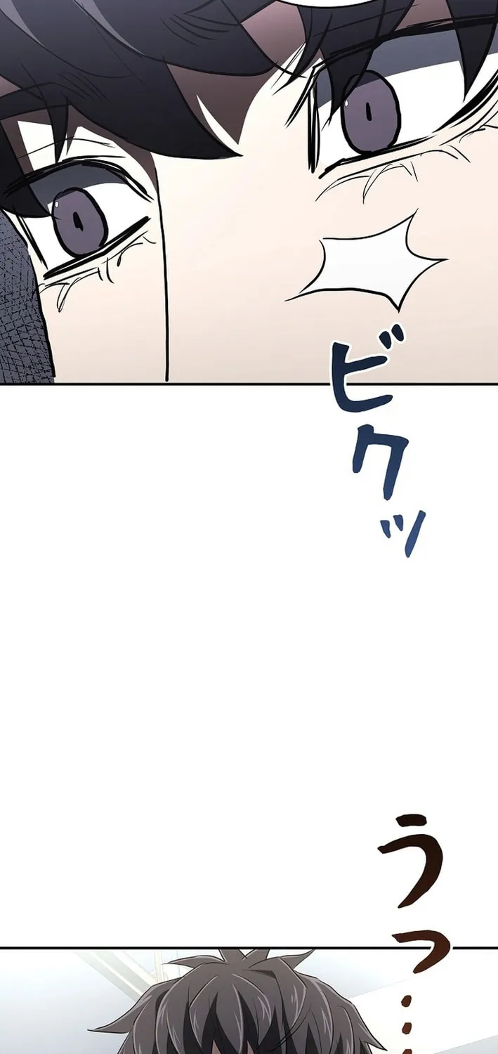 Born to Bleed Chapter 50 page 109 - 