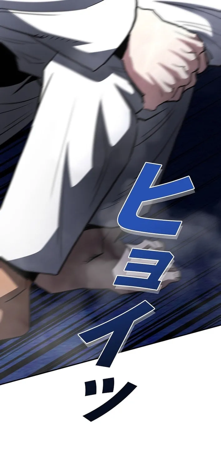 Born to Bleed Chapter 53 page 83 - 