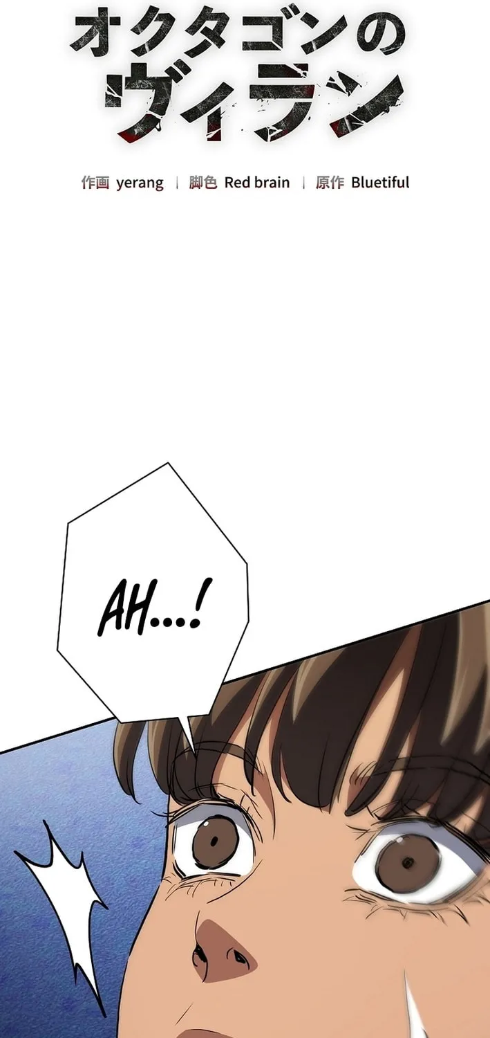 Born to Bleed Chapter 54 page 2 - 
