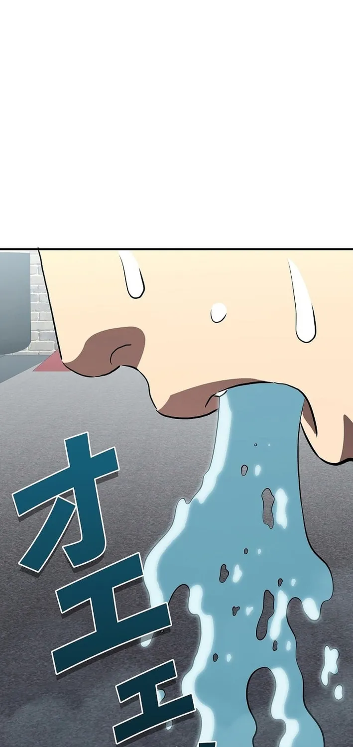 Born to Bleed Chapter 54 page 72 - 