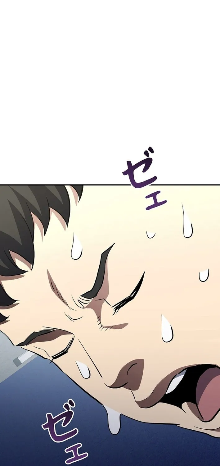 Born to Bleed Chapter 54 page 78 - 