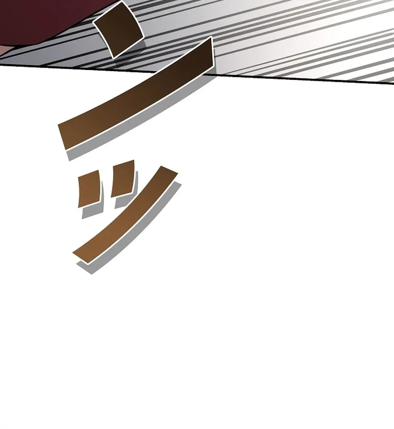 Born to Bleed Chapter 56 page 11 - 
