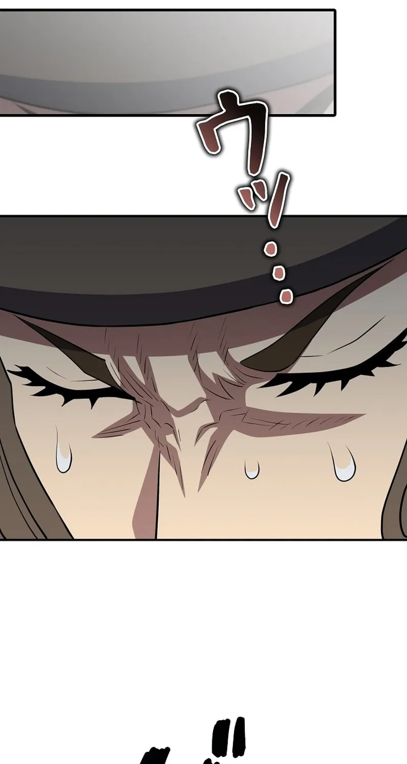 Born to Bleed Chapter 56 page 49 - 