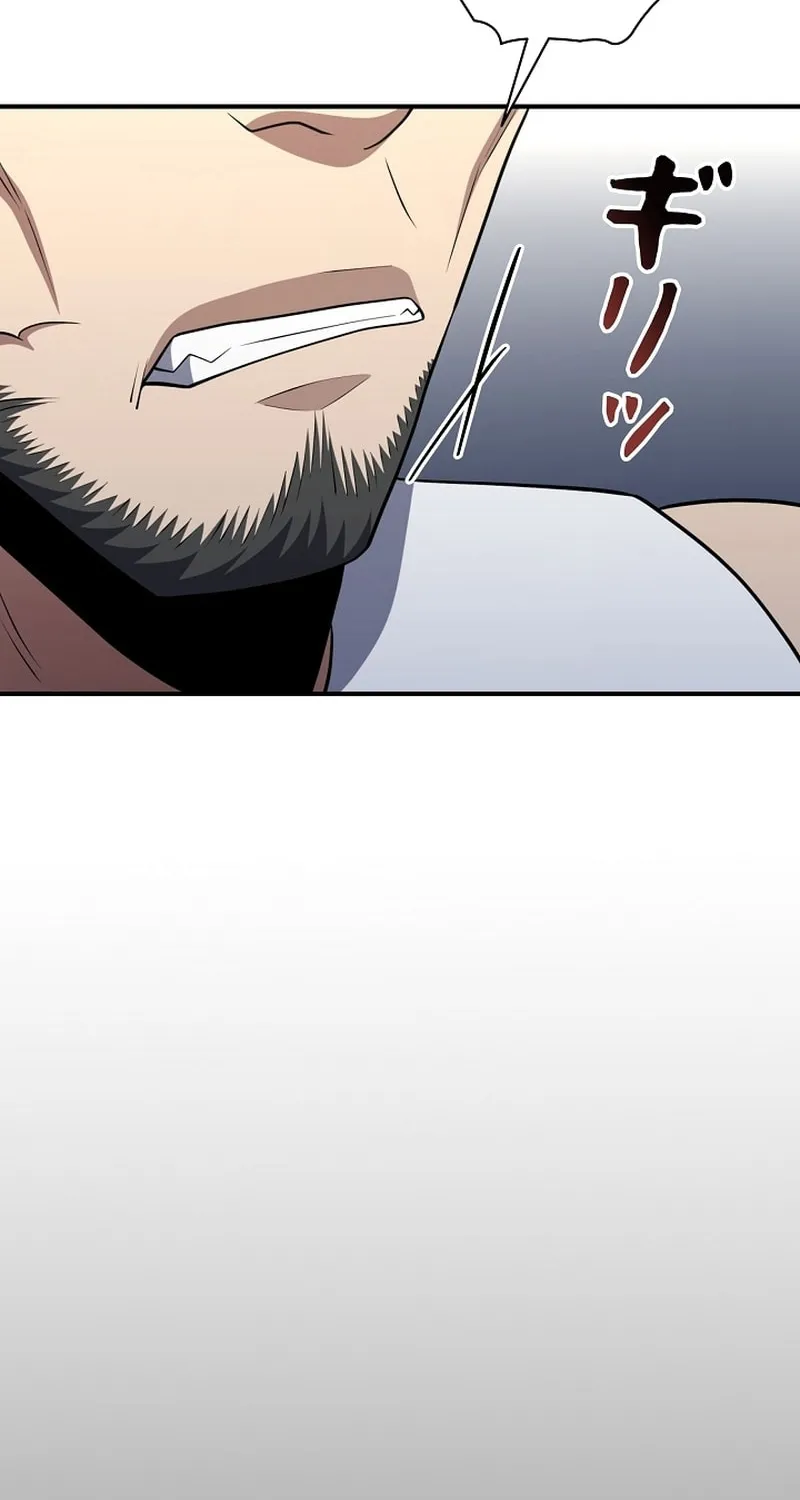 Born to Bleed Chapter 56 page 94 - 