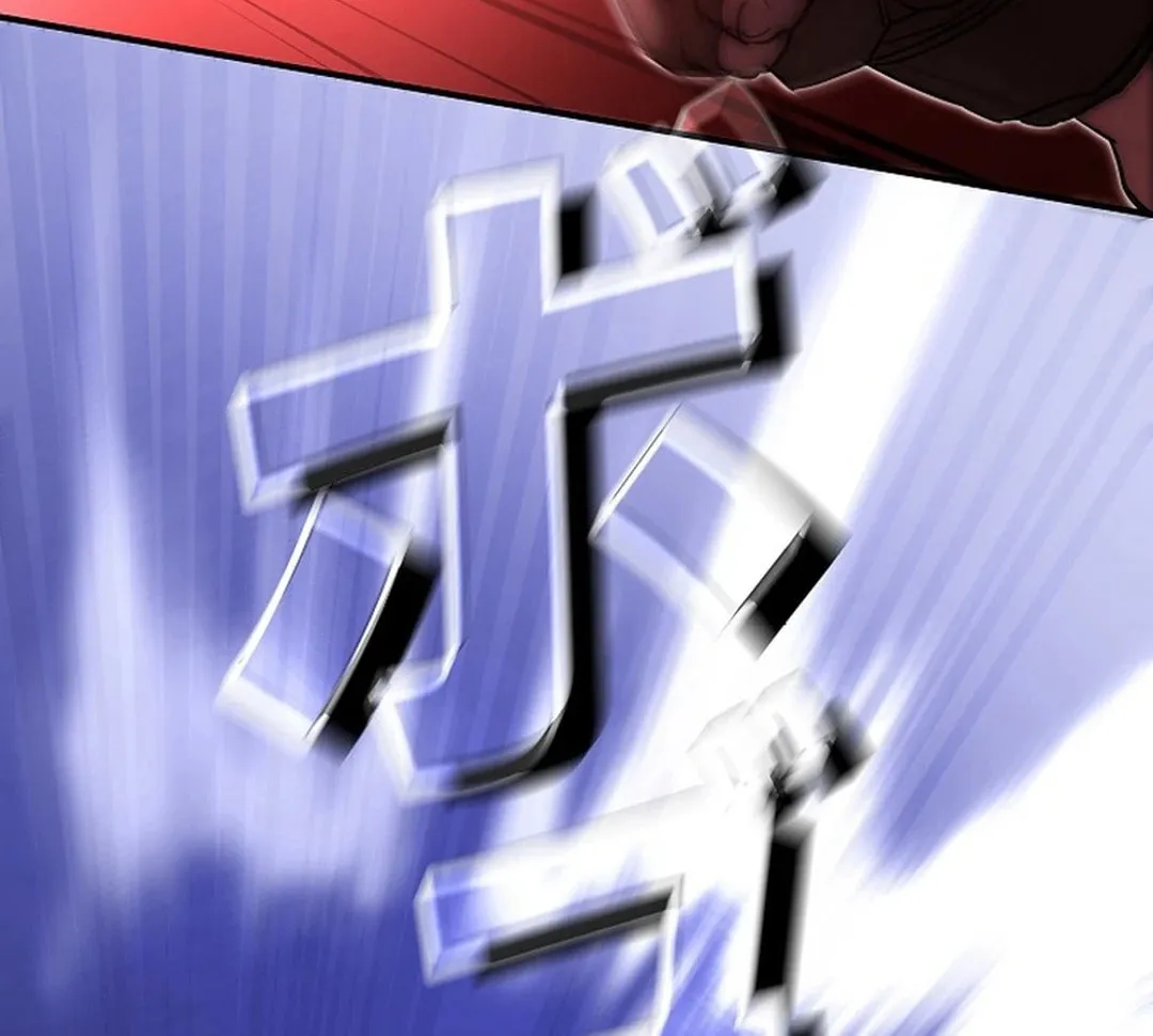 Born to Bleed Chapter 7 page 120 - 