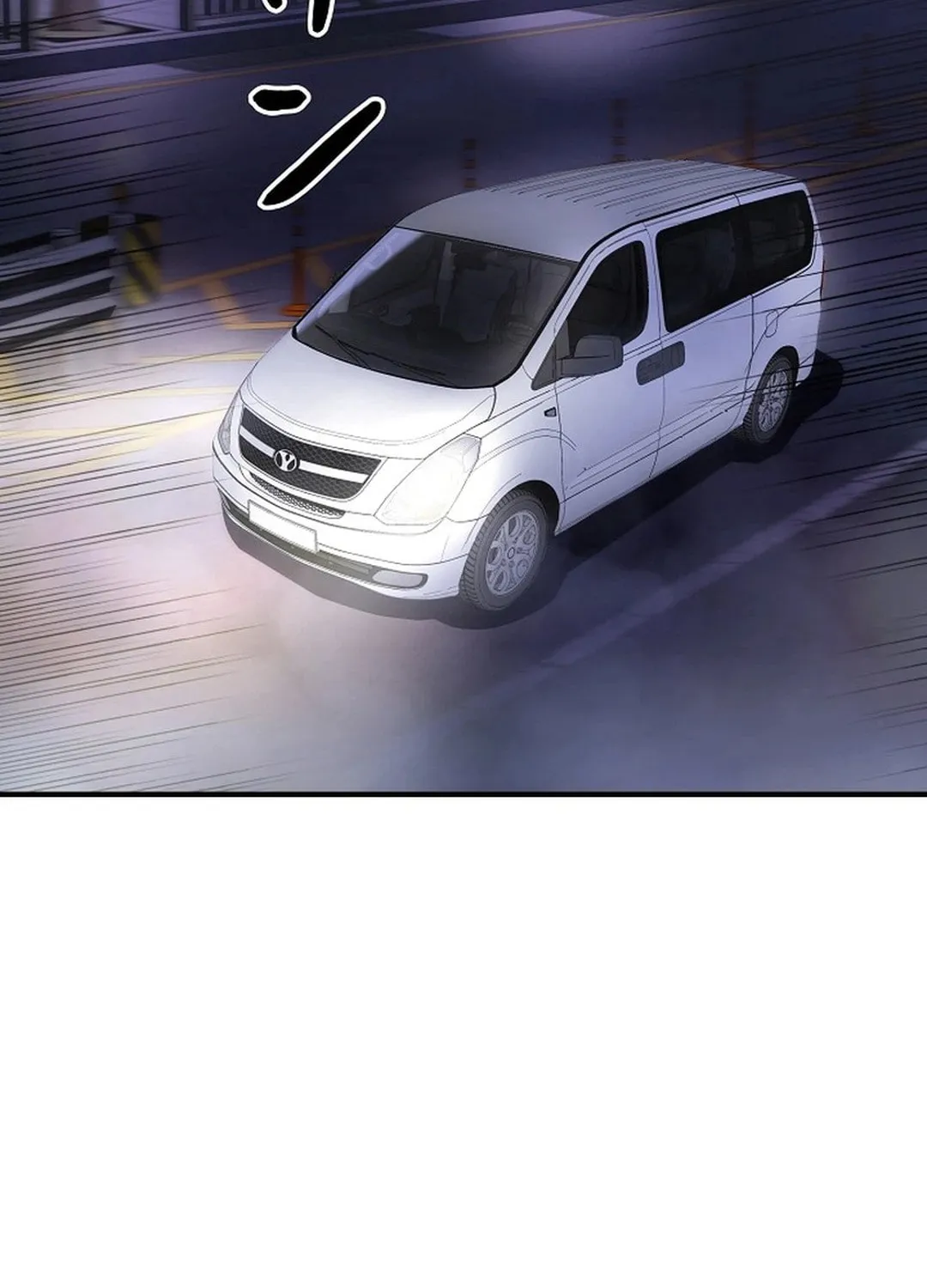 Born to Bleed Chapter 7 page 4 - 