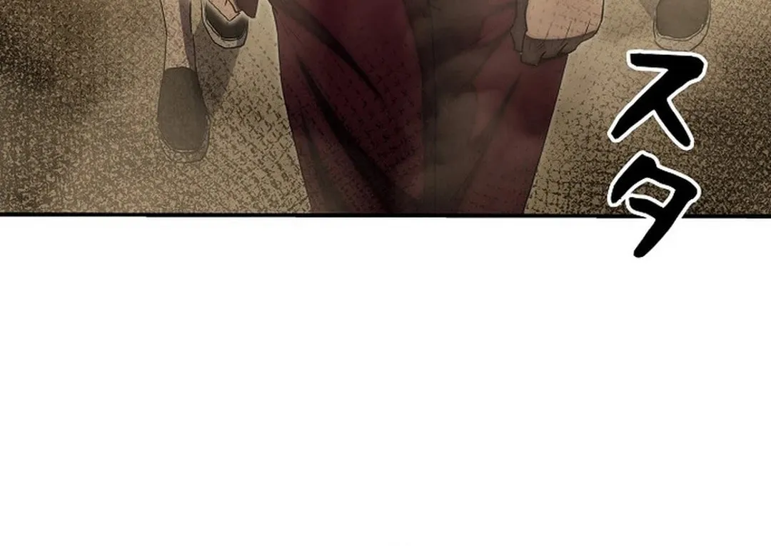 Born to Bleed Chapter 8 page 52 - 