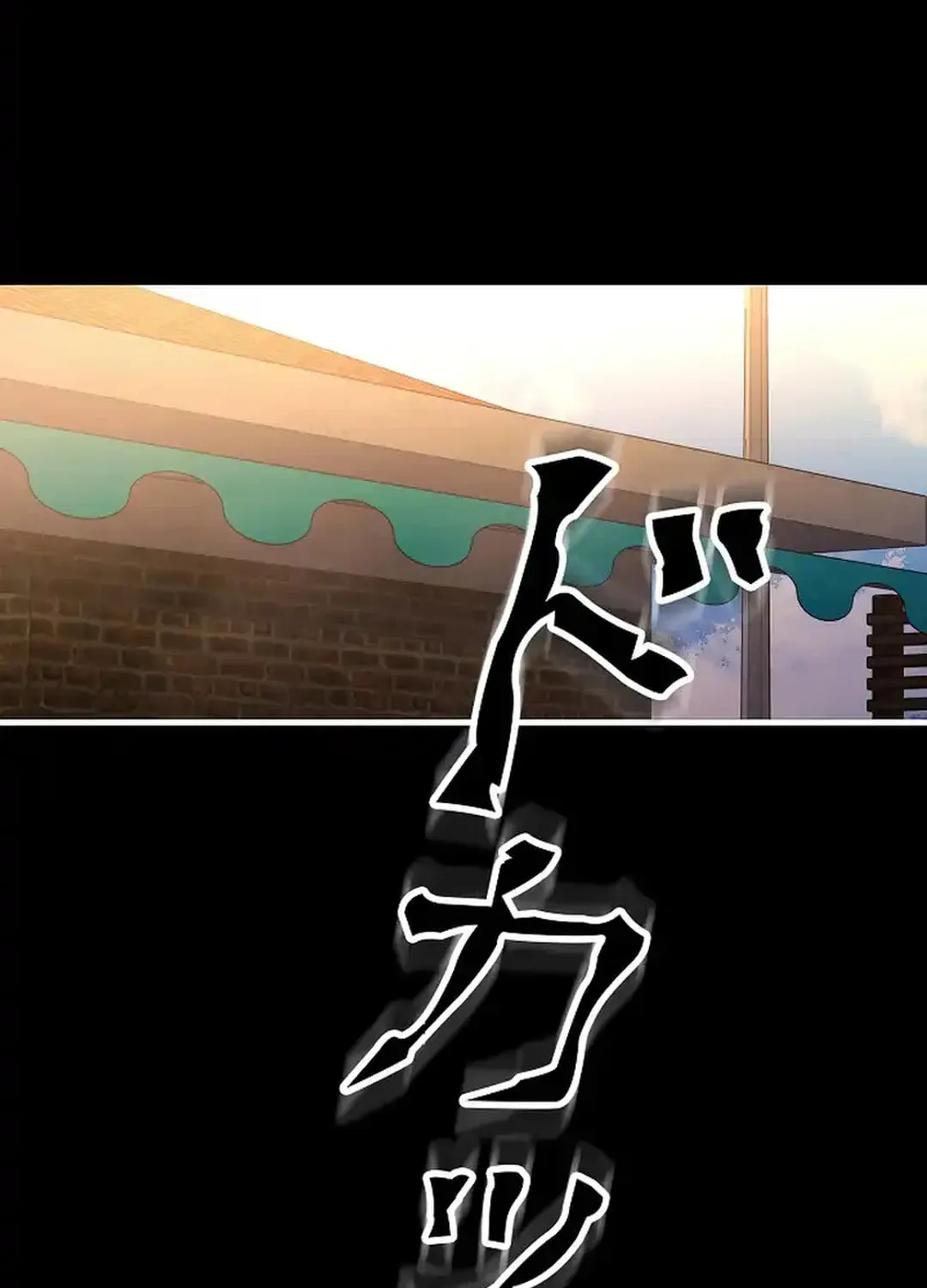 Born to Bleed Chapter 9 page 106 - 