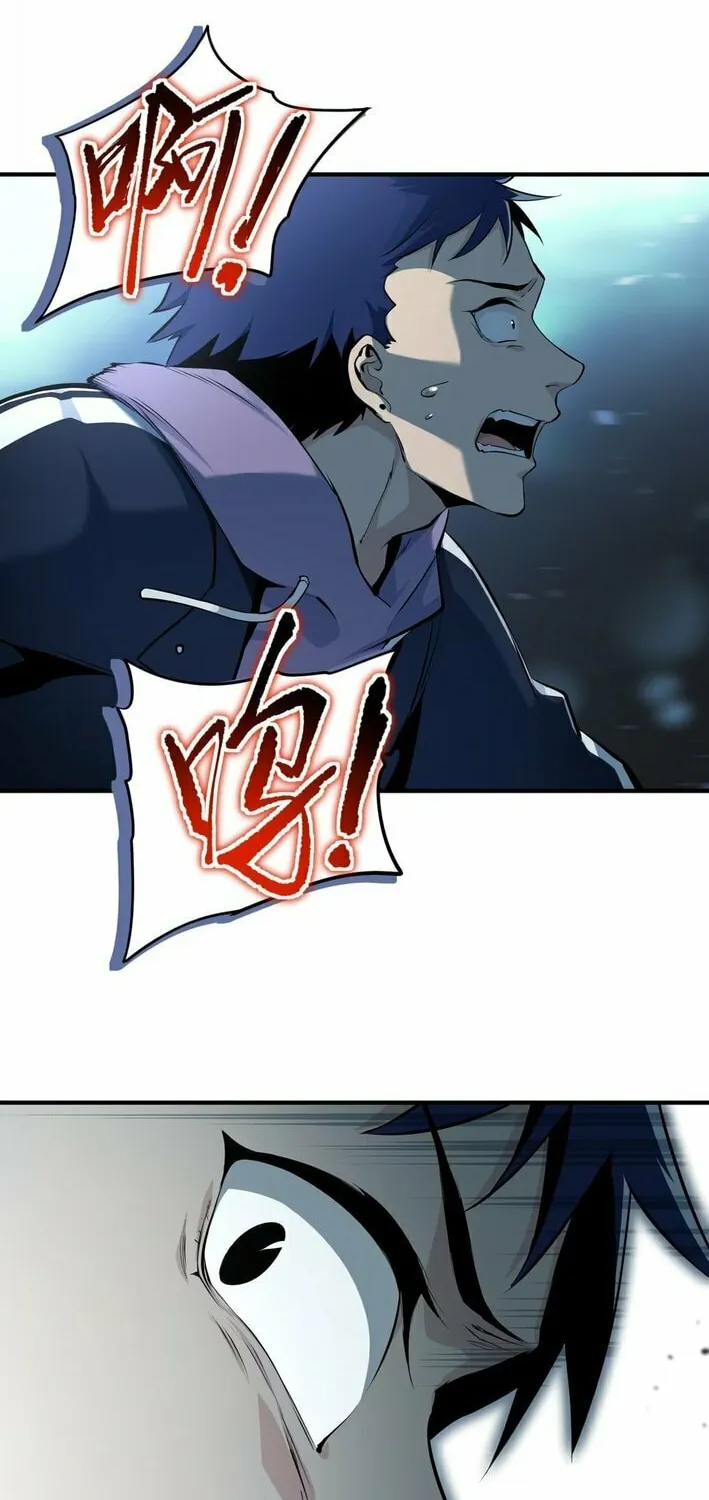 Born Under the Calamity Star Chapter 1 page 65 - 