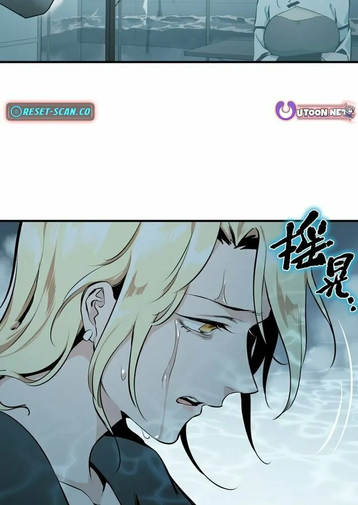 Born Under the Calamity Star Chapter 3 page 49 - 
