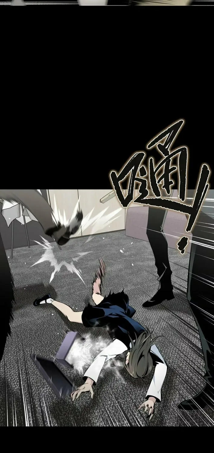 Born Under the Calamity Star Chapter 4 page 19 - 