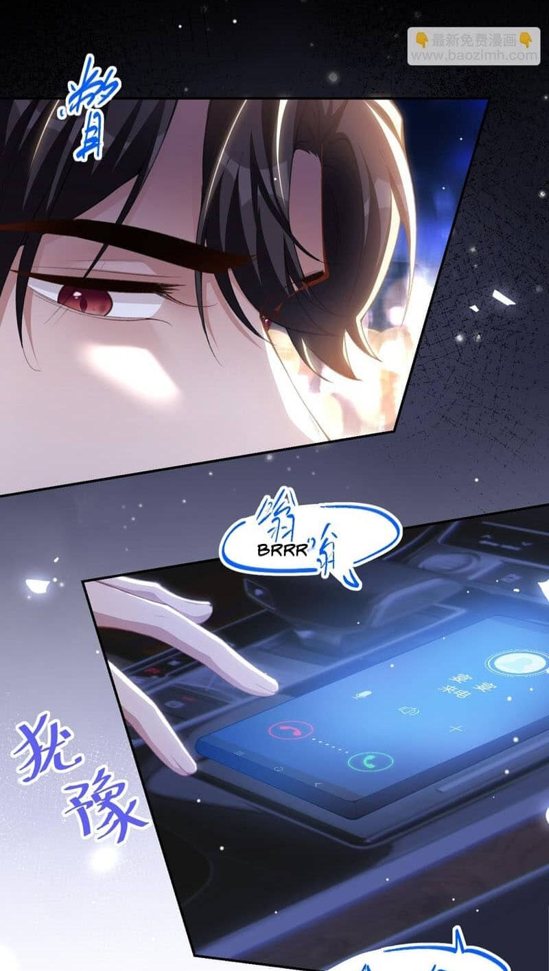 Borrowed hearts Chapter 221 page 3 - 