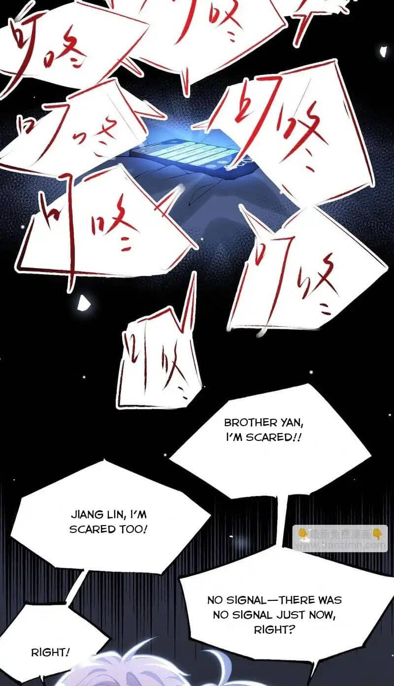 Borrowed hearts Chapter 228 page 5 - 