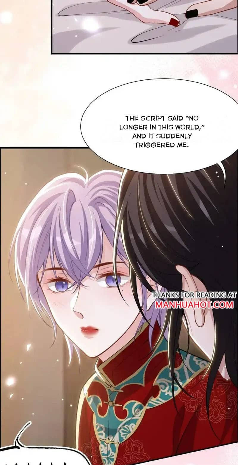 Borrowed hearts Chapter 231 page 15 - 