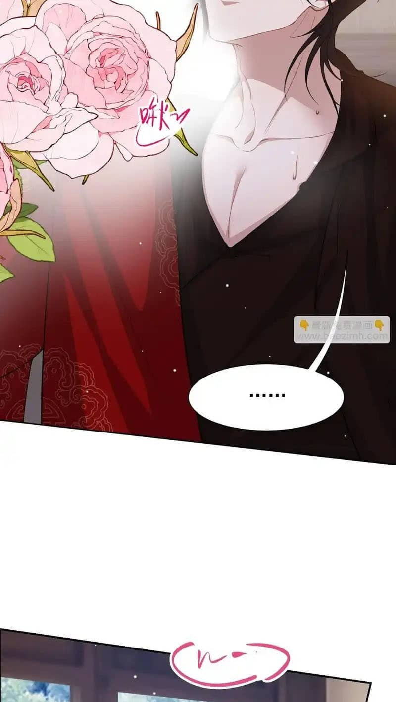 Borrowed hearts Chapter 231 page 21 - 