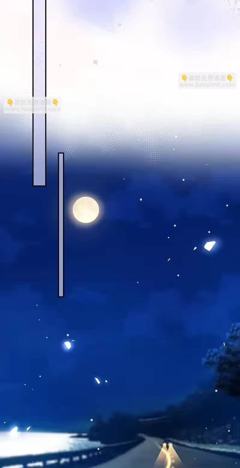 Borrowed hearts Chapter 243 page 20 - 