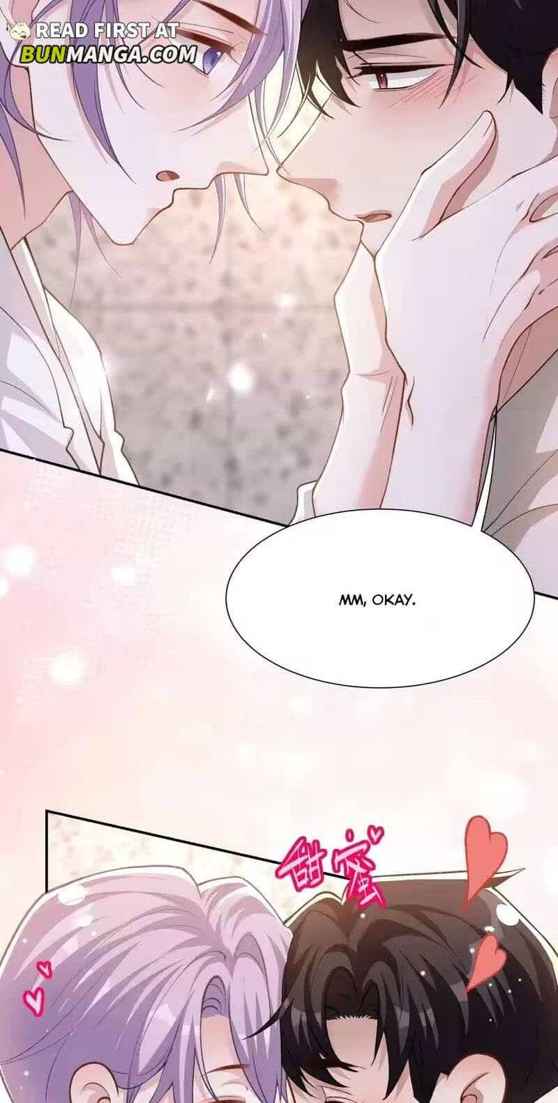 Borrowed hearts Chapter 245 page 17 - 