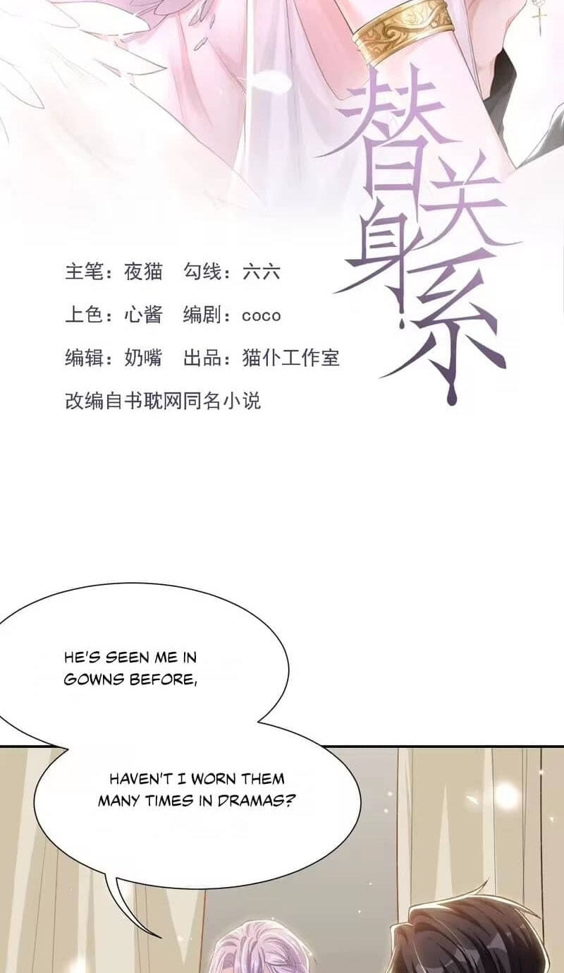 Borrowed hearts Chapter 251 page 2 - 