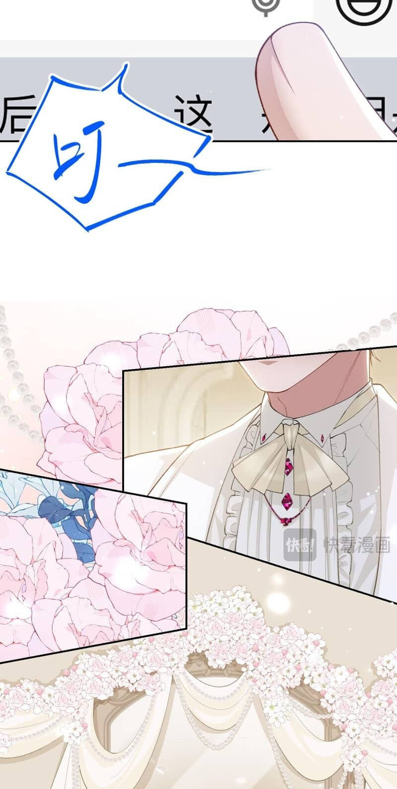 Borrowed hearts Chapter 254 page 14 - 