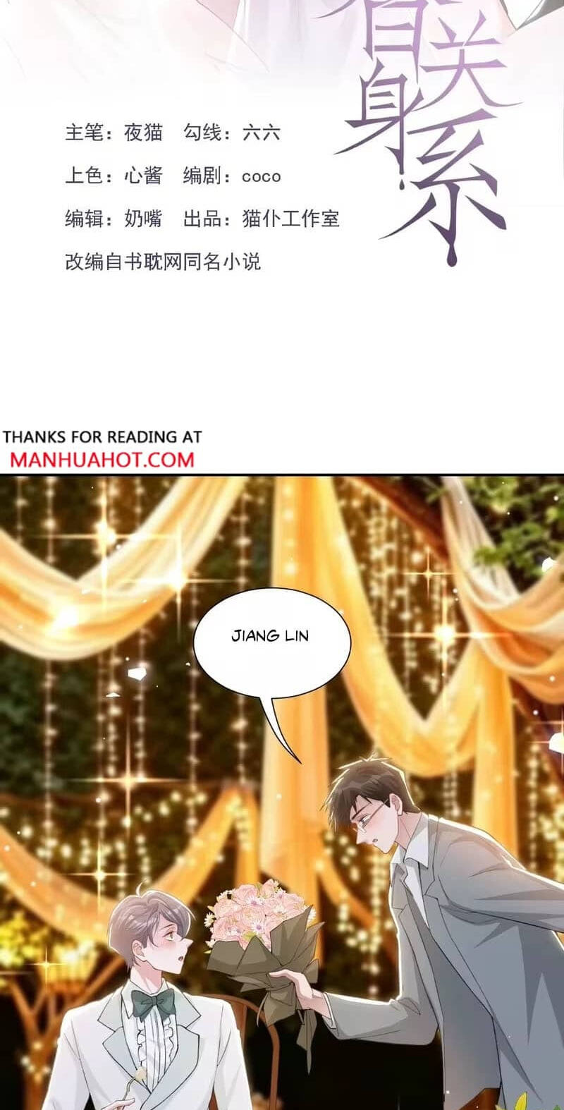 Borrowed hearts Chapter 259 page 2 - 