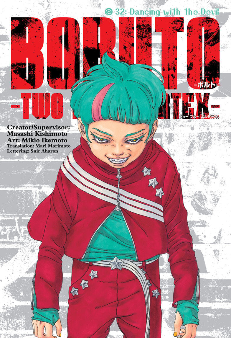 Boruto: Two Blue Vortex (Fan Colored) (Colored) Chapter 32 page 1 - 
