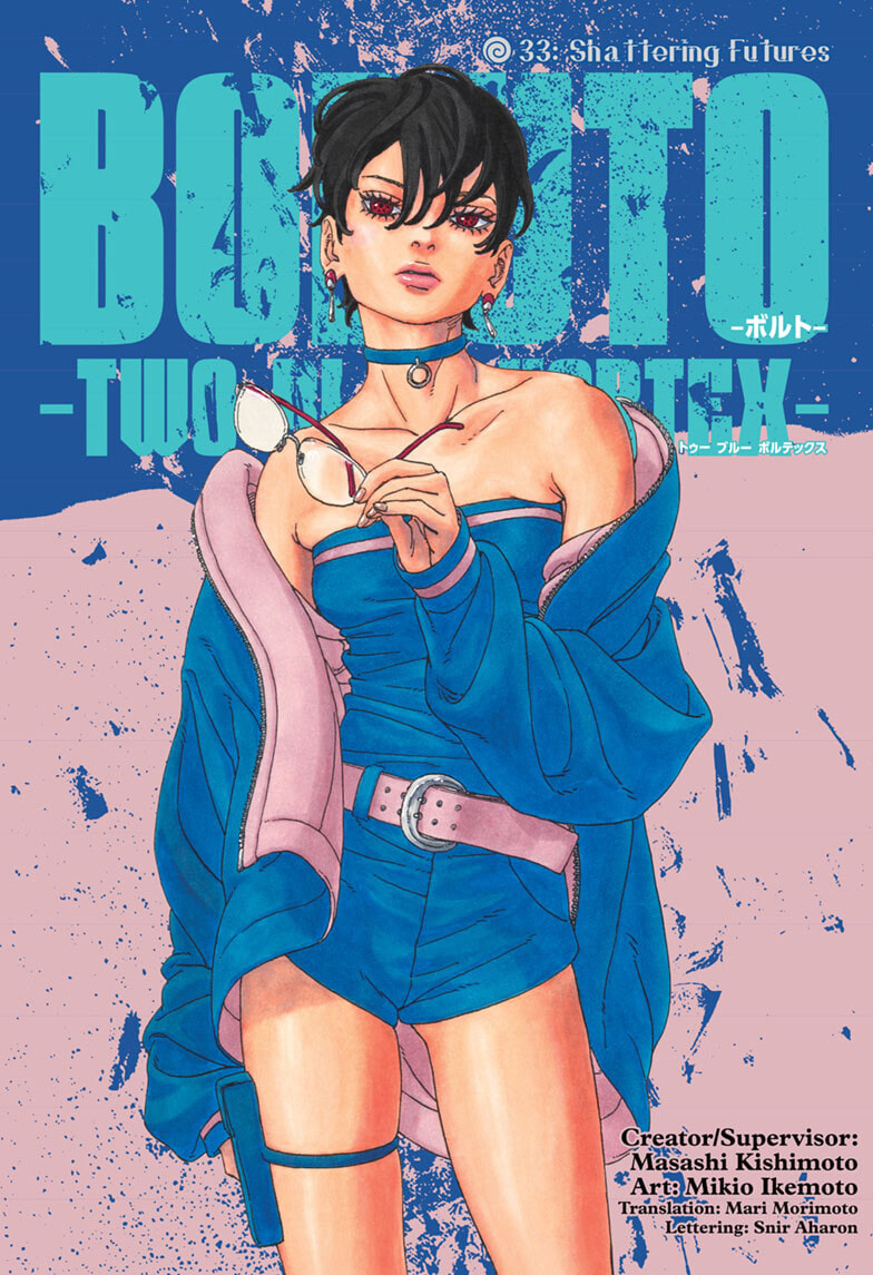 Boruto: Two Blue Vortex (Fan Colored) (Colored) Chapter 33 page 1 - 