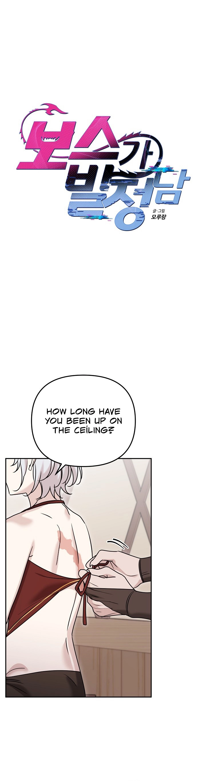 Boseuga Baljeongnam Chapter 15 page 11 - 