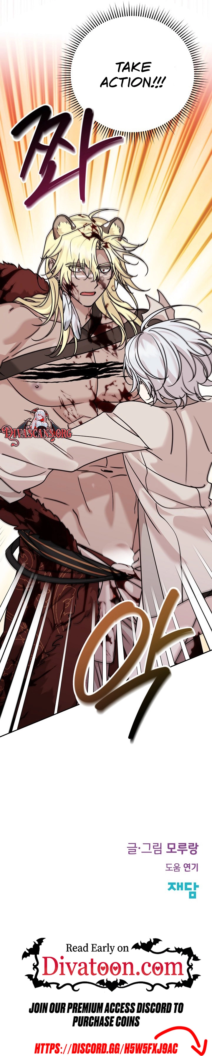 Boseuga Baljeongnam Chapter 15 page 31 - 